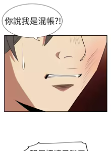 Page 186 of 哪里坏坏1-78 Chinese Rsiky - preview thumbnail