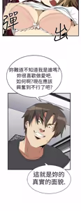 Page 187 of 哪里坏坏1-78 Chinese Rsiky - preview thumbnail