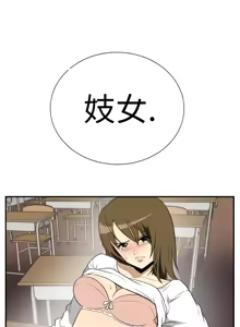 Page 188 of 哪里坏坏1-78 Chinese Rsiky - preview thumbnail