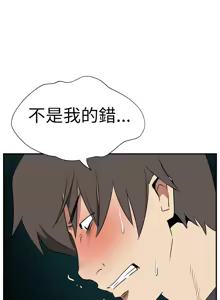Page 194 of 哪里坏坏1-78 Chinese Rsiky - preview thumbnail