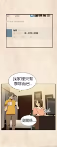 Page 199 of 哪里坏坏1-78 Chinese Rsiky - preview thumbnail