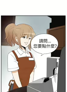 Page 204 of 哪里坏坏1-78 Chinese Rsiky - preview thumbnail
