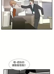 Page 205 of 哪里坏坏1-78 Chinese Rsiky - preview thumbnail