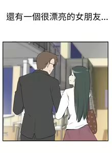 Page 213 of 哪里坏坏1-78 Chinese Rsiky - preview thumbnail