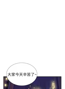 Page 214 of 哪里坏坏1-78 Chinese Rsiky - preview thumbnail