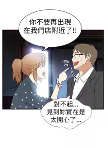 Page 216 of 哪里坏坏1-78 Chinese Rsiky - preview thumbnail