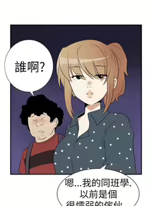 Page 217 of 哪里坏坏1-78 Chinese Rsiky - preview thumbnail