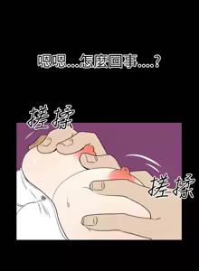 Page 218 of 哪里坏坏1-78 Chinese Rsiky - preview thumbnail