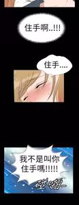 Page 223 of 哪里坏坏1-78 Chinese Rsiky - preview thumbnail