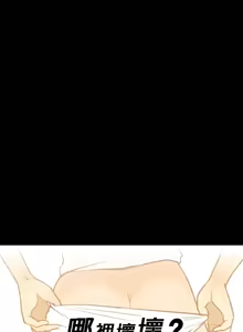 Page 224 of 哪里坏坏1-78 Chinese Rsiky - preview thumbnail