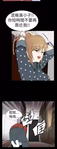 Page 225 of 哪里坏坏1-78 Chinese Rsiky - preview thumbnail