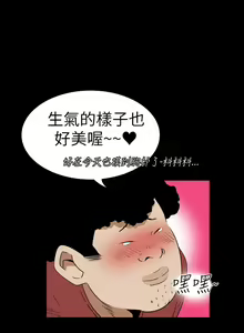 Page 226 of 哪里坏坏1-78 Chinese Rsiky - preview thumbnail