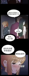 Page 227 of 哪里坏坏1-78 Chinese Rsiky - preview thumbnail