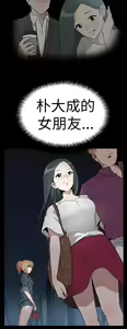 Page 229 of 哪里坏坏1-78 Chinese Rsiky - preview thumbnail