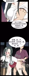 Page 231 of 哪里坏坏1-78 Chinese Rsiky - preview thumbnail