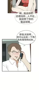 Page 235 of 哪里坏坏1-78 Chinese Rsiky - preview thumbnail