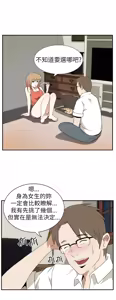 Page 241 of 哪里坏坏1-78 Chinese Rsiky - preview thumbnail