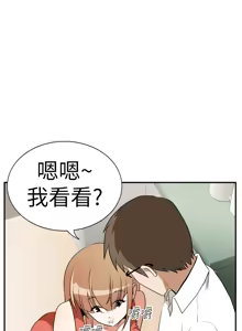 Page 242 of 哪里坏坏1-78 Chinese Rsiky - preview thumbnail