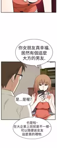 Page 243 of 哪里坏坏1-78 Chinese Rsiky - preview thumbnail