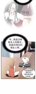 Page 245 of 哪里坏坏1-78 Chinese Rsiky - preview thumbnail