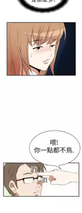Page 249 of 哪里坏坏1-78 Chinese Rsiky - preview thumbnail