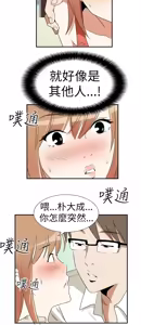Page 255 of 哪里坏坏1-78 Chinese Rsiky - preview thumbnail