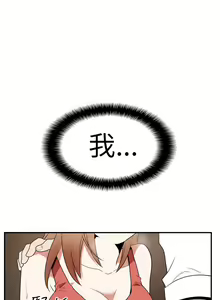 Page 258 of 哪里坏坏1-78 Chinese Rsiky - preview thumbnail