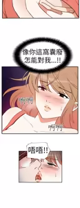 Page 261 of 哪里坏坏1-78 Chinese Rsiky - preview thumbnail