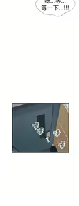 Page 265 of 哪里坏坏1-78 Chinese Rsiky - preview thumbnail