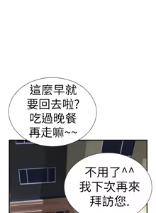 Page 270 of 哪里坏坏1-78 Chinese Rsiky - preview thumbnail