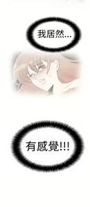 Page 275 of 哪里坏坏1-78 Chinese Rsiky - preview thumbnail