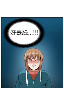 Page 276 of 哪里坏坏1-78 Chinese Rsiky - preview thumbnail