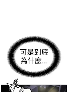 Page 278 of 哪里坏坏1-78 Chinese Rsiky - preview thumbnail