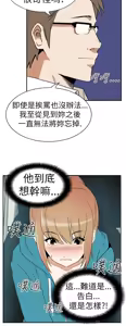 Page 285 of 哪里坏坏1-78 Chinese Rsiky - preview thumbnail