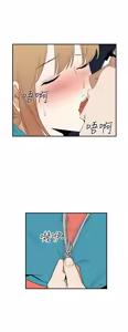 Page 289 of 哪里坏坏1-78 Chinese Rsiky - preview thumbnail
