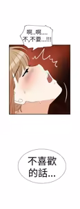 Page 293 of 哪里坏坏1-78 Chinese Rsiky - preview thumbnail