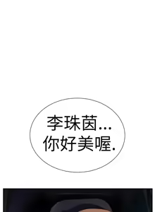 Page 296 of 哪里坏坏1-78 Chinese Rsiky - preview thumbnail