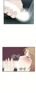 Page 297 of 哪里坏坏1-78 Chinese Rsiky - preview thumbnail