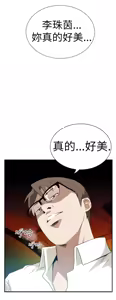 Page 299 of 哪里坏坏1-78 Chinese Rsiky - preview thumbnail