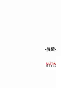 Page 300 of 哪里坏坏1-78 Chinese Rsiky - preview thumbnail