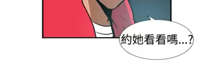 Page 3 of 哪里坏坏1-78 Chinese Rsiky - preview thumbnail