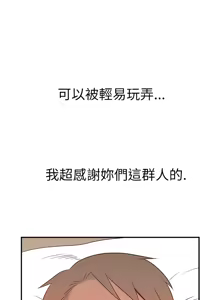 Page 303 of 哪里坏坏1-78 Chinese Rsiky - preview thumbnail