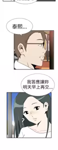 Page 304 of 哪里坏坏1-78 Chinese Rsiky - preview thumbnail