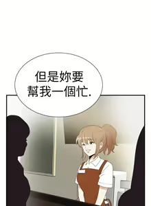 Page 305 of 哪里坏坏1-78 Chinese Rsiky - preview thumbnail