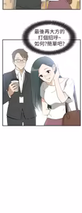 Page 306 of 哪里坏坏1-78 Chinese Rsiky - preview thumbnail