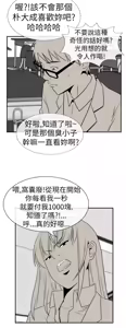 Page 310 of 哪里坏坏1-78 Chinese Rsiky - preview thumbnail