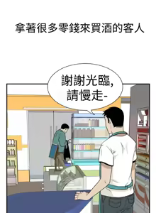 Page 327 of 哪里坏坏1-78 Chinese Rsiky - preview thumbnail