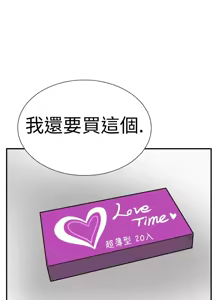 Page 329 of 哪里坏坏1-78 Chinese Rsiky - preview thumbnail