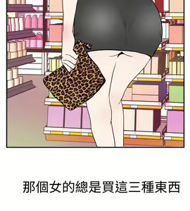 Page 332 of 哪里坏坏1-78 Chinese Rsiky - preview thumbnail