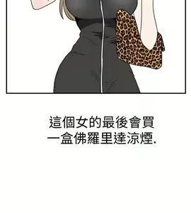 Page 334 of 哪里坏坏1-78 Chinese Rsiky - preview thumbnail
